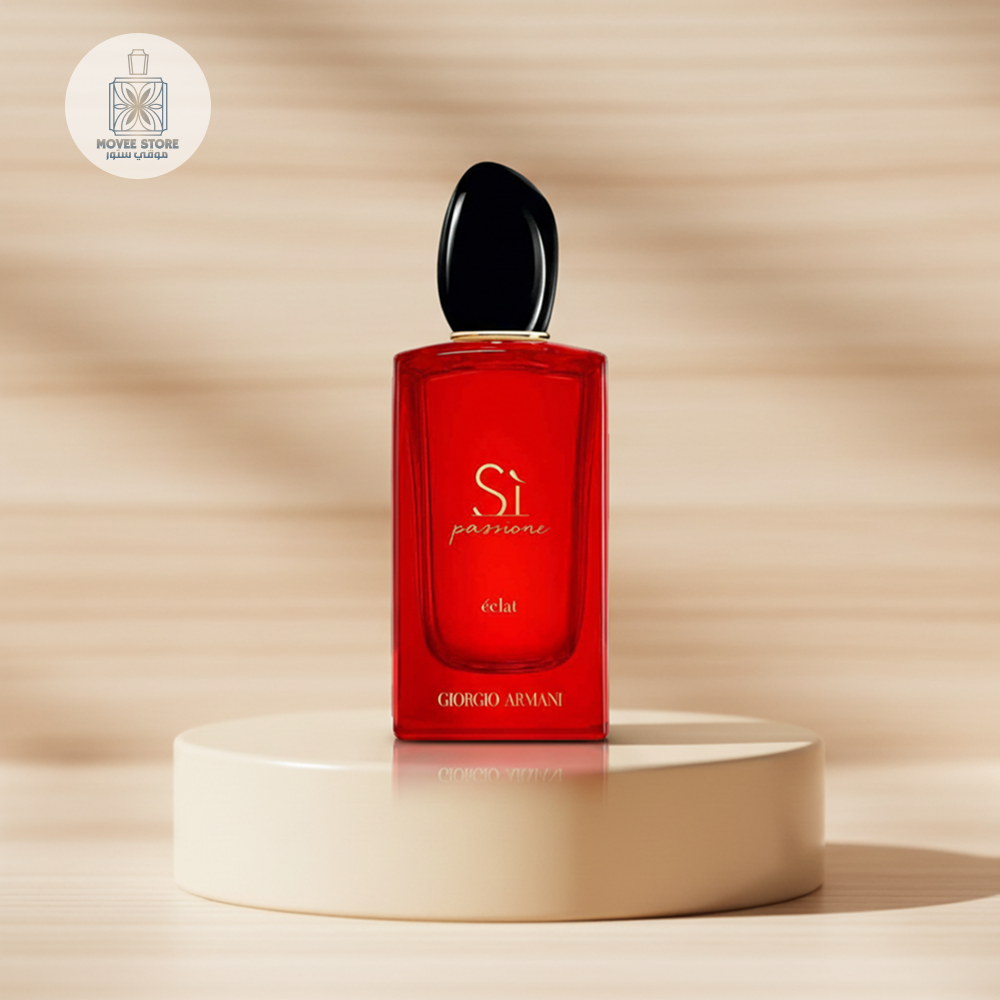 عطر جورجيو أرماني سي باسيوني ايكلا