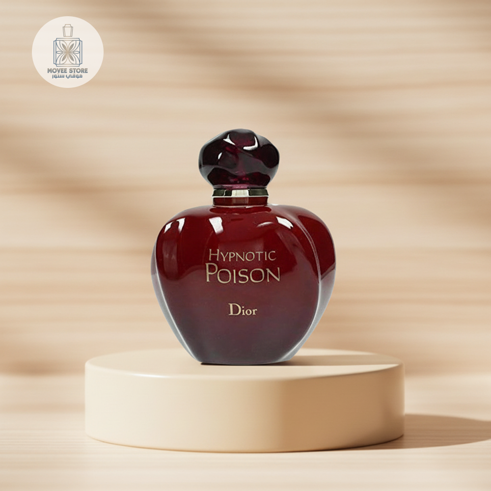 عطر ديور هيبنوتيك بويزن